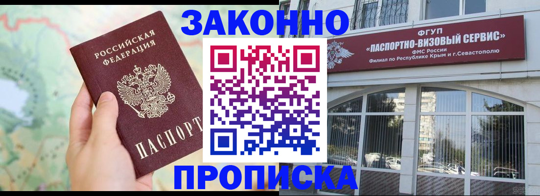 форма 3 в Буинске